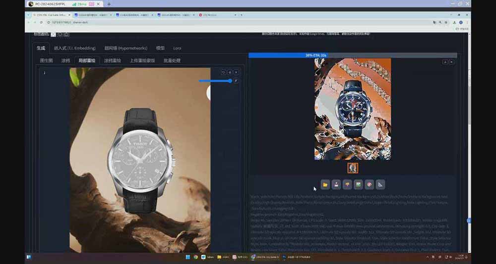 (16590期)StableDiffusion工业设计实战营:掌握前沿的AI工具设计,颠覆传统设计模式插图3 (16590期)StableDiffusion工业设计实战营:掌握前沿的AI工具设计,颠覆传统设计模式插图3