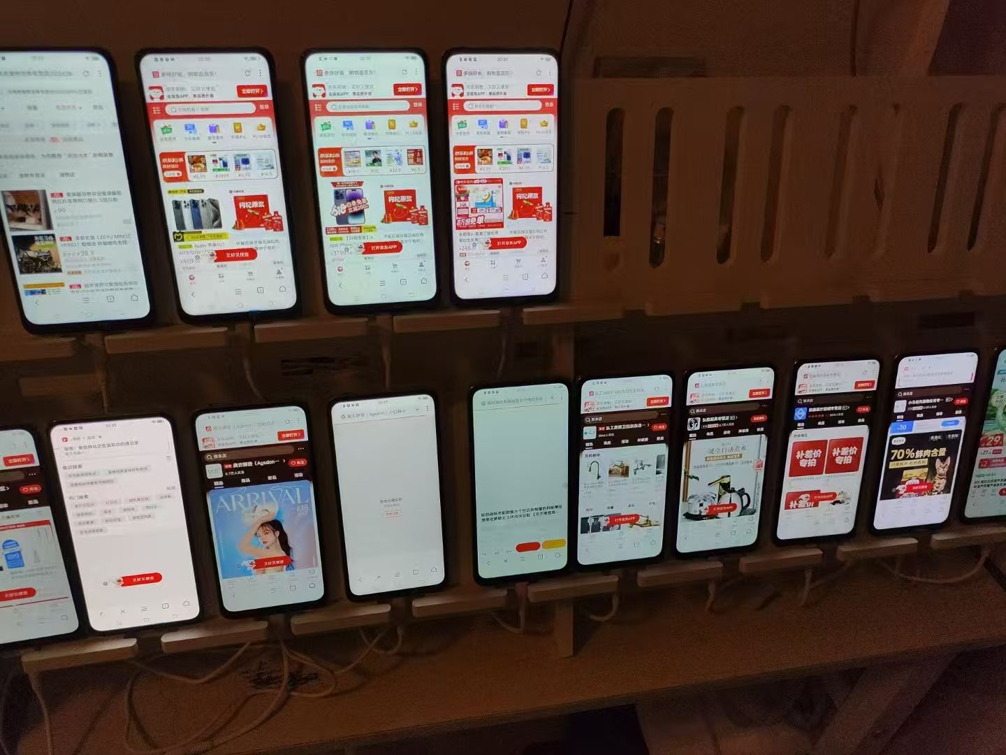 电商浏览挂机项目(日入1000+,纯挂机脚本运行)插图2 电商浏览挂机项目(日入1000+,纯挂机脚本运行)插图2