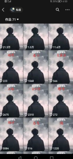 抖音视频号新赛道今日话题今日语录，撸伙伴计划跟视频号分成插图1