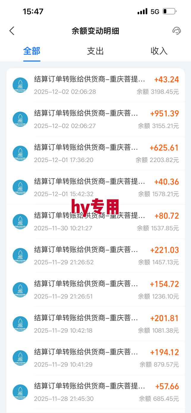 稳定运行两年的游戏自动挖金项目,日入1k+,永不失业的副业【揭秘】插图2 稳定运行两年的游戏自动挖金项目,日入1k+,永不失业的副业【揭秘】插图2