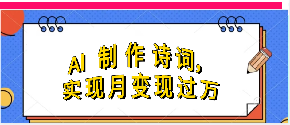 利用AI制作古诗,实现月变过万插图 利用AI制作古诗,实现月变过万插图