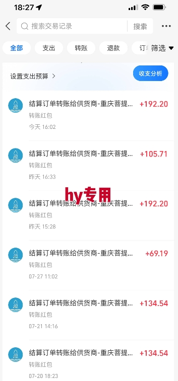 热门游戏自动搬砖，项目操作简单，日均收益1k+，稳定运行2年【揭秘】插图1