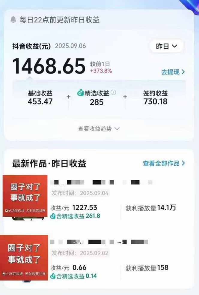 （15992期）AI大案纪实短视频制作课，文案生成+剪辑教学+伙伴计划，单条收益7-10元插图1