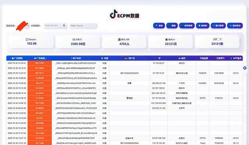 (16440期)2025风口项目,稳定收入,可保障,小白可入插图1 (16440期)2025风口项目,稳定收入,可保障,小白可入插图1