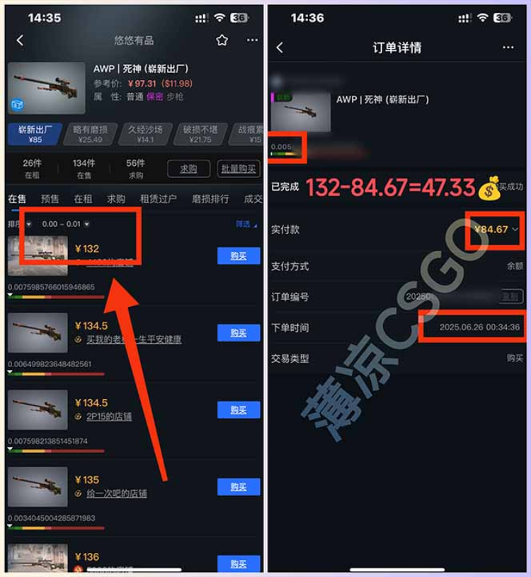 最新游戏搬砖项目，纯手机操作，不用电脑挂机打游戏，网创副业项目搞钱插图1