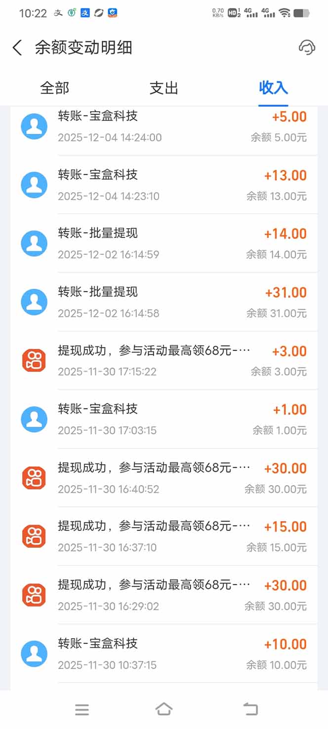 (16833期)99盒子自动挂机项目,单机20+,可矩阵放大实现管道躺赚收益,推广可享团队收益插图1 (16833期)99盒子自动挂机项目,单机20+,可矩阵放大实现管道躺赚收益,推广可享团队收益插图1