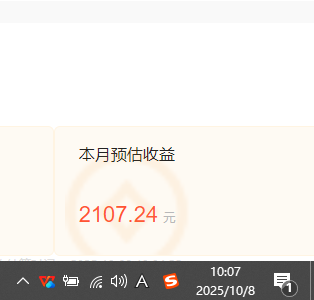 (16209期)小说创作者搬砖玩法,不限制IP简单无脑 可矩阵无限放大小白也能实现轻…插图2 (16209期)小说创作者搬砖玩法,不限制IP简单无脑 可矩阵无限放大小白也能实现轻…插图2