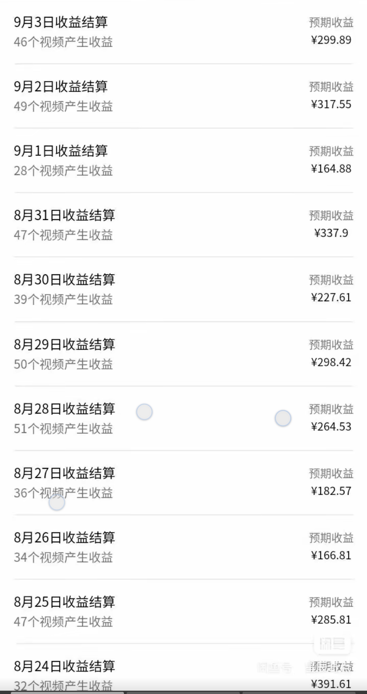 (16595期)视频号 AI 小说漫画!无需剪辑,一键原创,小白日入500+的保姆级教程插图2 (16595期)视频号 AI 小说漫画!无需剪辑,一键原创,小白日入500+的保姆级教程插图2