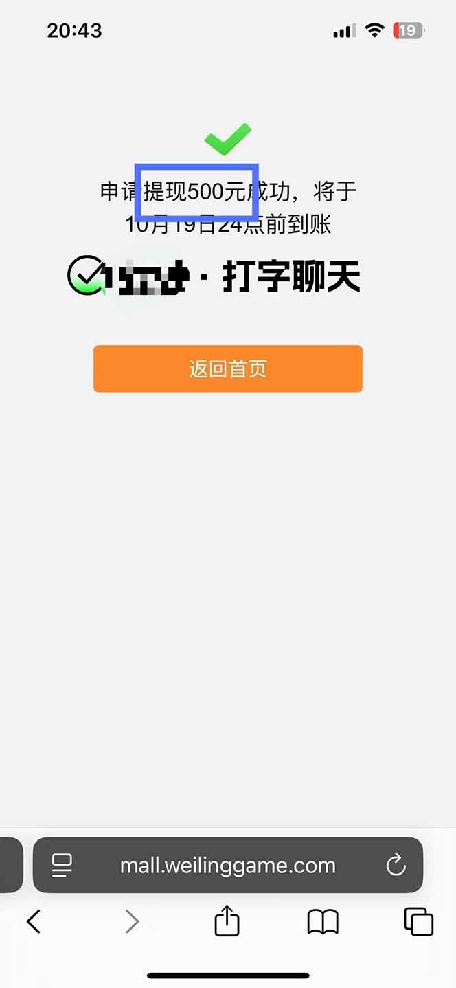 (16306期)打字搞钱,1小时狂赚300+多劳多得,有手就能做!插图2 (16306期)打字搞钱,1小时狂赚300+多劳多得,有手就能做!插图2