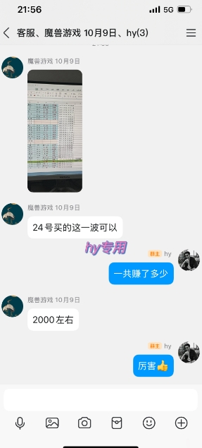 全自动游戏掘金,可矩阵操作,日入1k+,24小时稳定产出,真正的睡后收益【揭秘】插图1 全自动游戏掘金,可矩阵操作,日入1k+,24小时稳定产出,真正的睡后收益【揭秘】插图1