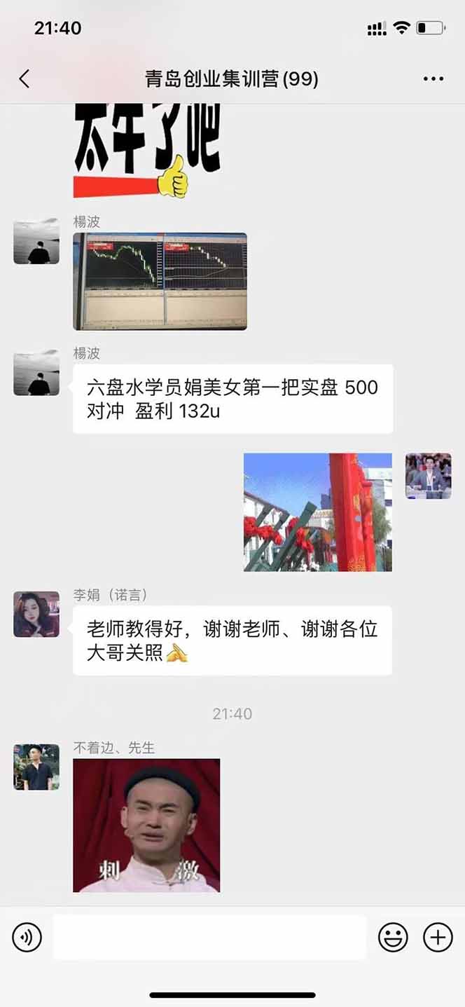 (15678期)美刀掘金变现项目,单人每日收益800-3000,稳定运行8年插图4 (15678期)美刀掘金变现项目,单人每日收益800-3000,稳定运行8年插图4