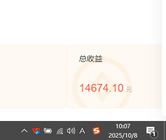 (16209期)小说创作者搬砖玩法,不限制IP简单无脑 可矩阵无限放大小白也能实现轻…插图3 (16209期)小说创作者搬砖玩法,不限制IP简单无脑 可矩阵无限放大小白也能实现轻…插图3