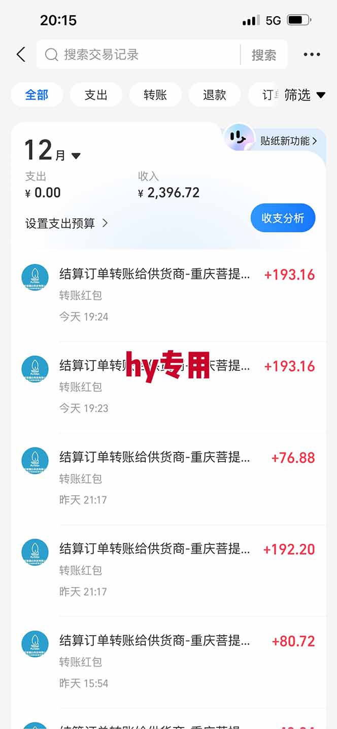 (16755期)稳定运行两年的游戏自动挖金项目,日入千元,永不失业的副业!插图3 (16755期)稳定运行两年的游戏自动挖金项目,日入千元,永不失业的副业!插图3