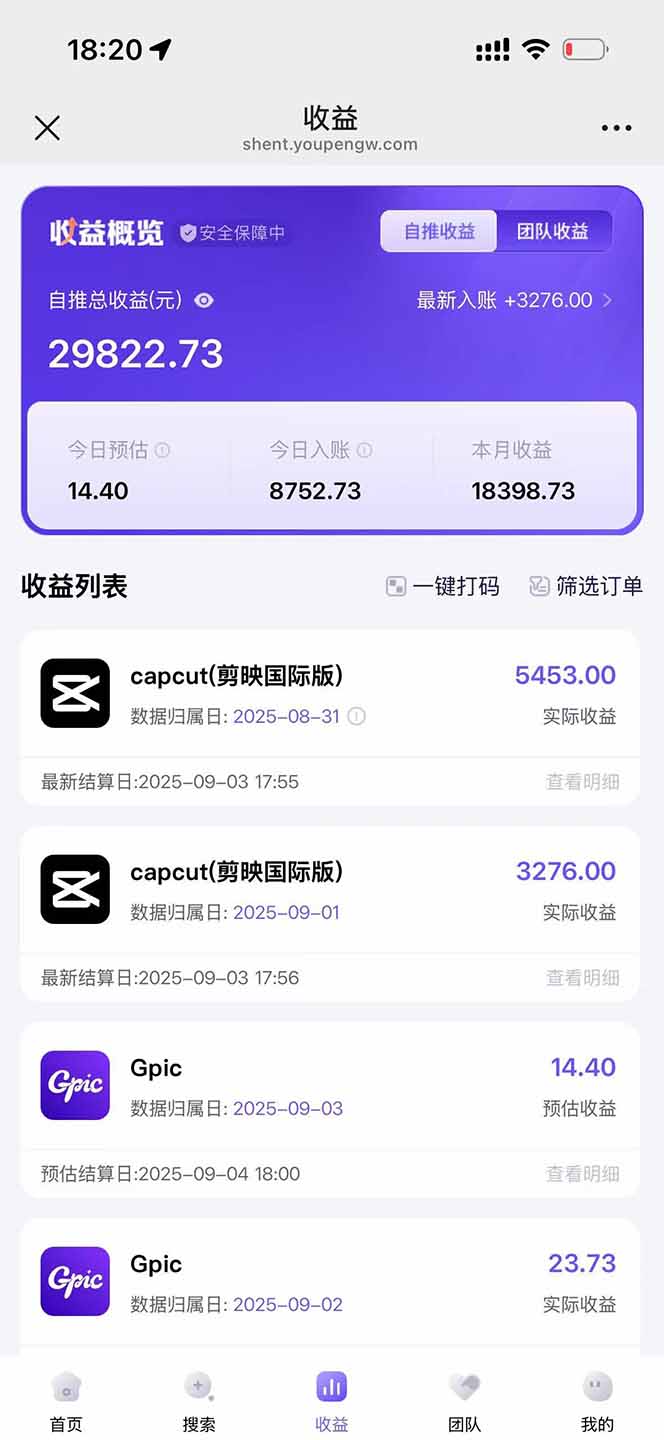 (15984期)2025AI拉新风口项目,0粉0基础月入30000+新手小白轻松学会插图1 (15984期)2025AI拉新风口项目,0粉0基础月入30000+新手小白轻松学会插图1