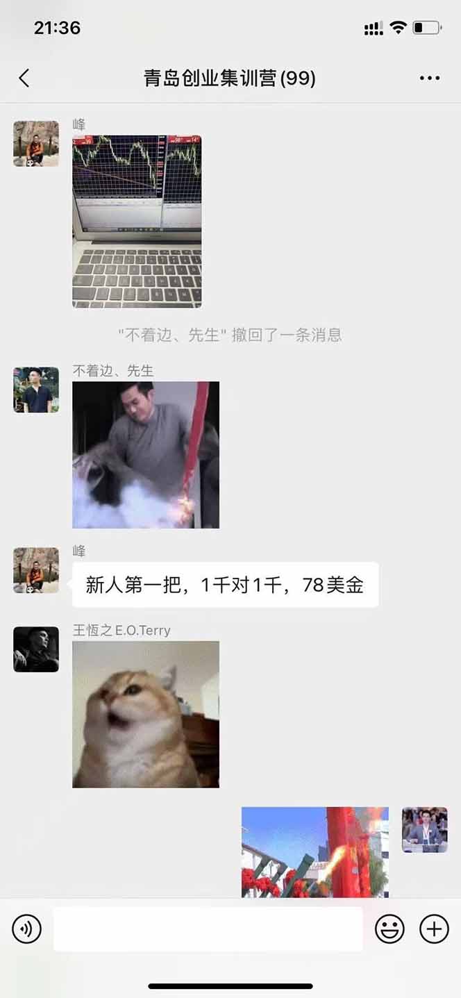 (15678期)美刀掘金变现项目,单人每日收益800-3000,稳定运行8年插图2 (15678期)美刀掘金变现项目,单人每日收益800-3000,稳定运行8年插图2