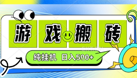 新手当天上手,CSGO游戏挂G,不需要你真玩游戏,一天5张+项目副业网创兼职【揭秘】插图 新手当天上手,CSGO游戏挂G,不需要你真玩游戏,一天5张+项目副业网创兼职【揭秘】插图