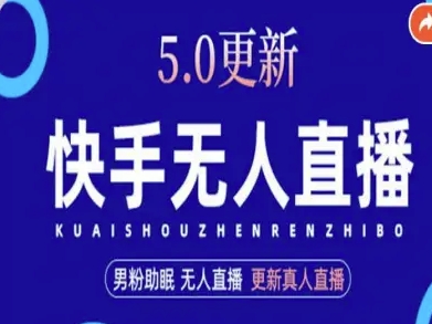 AI数字人快手短视频+虚拟直播,音频提取数字人生成插图 AI数字人快手短视频+虚拟直播,音频提取数字人生成插图