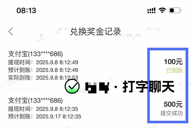 (16306期)打字搞钱,1小时狂赚300+多劳多得,有手就能做!插图1 (16306期)打字搞钱,1小时狂赚300+多劳多得,有手就能做!插图1