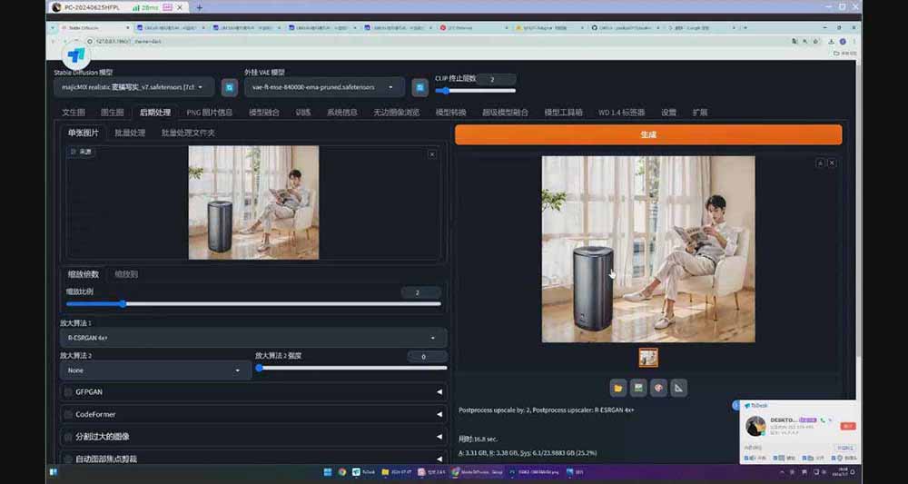 (16590期)StableDiffusion工业设计实战营:掌握前沿的AI工具设计,颠覆传统设计模式插图4 (16590期)StableDiffusion工业设计实战营:掌握前沿的AI工具设计,颠覆传统设计模式插图4
