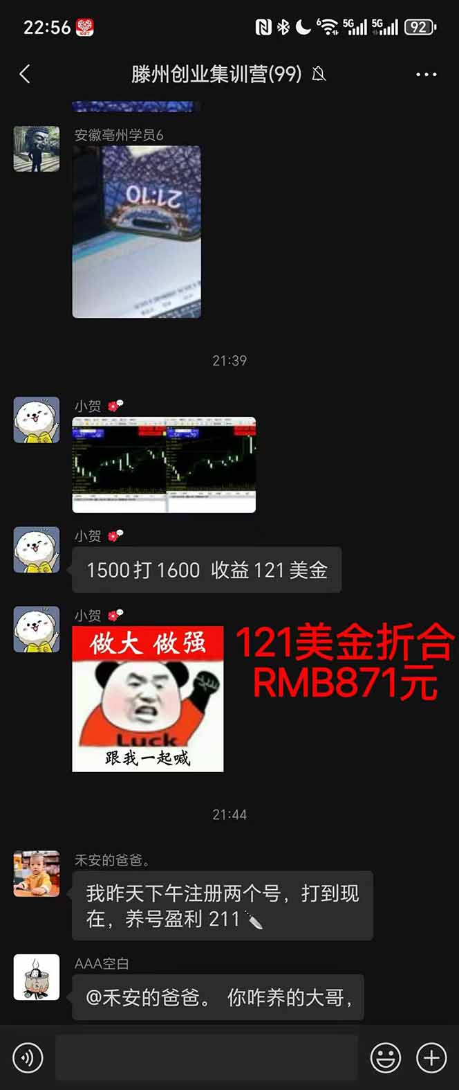 (16163期)稳定8年美金掘金2.0脚本干活,只需躺赚。单人日收益1000-3000可批量、…插图2 (16163期)稳定8年美金掘金2.0脚本干活,只需躺赚。单人日收益1000-3000可批量、…插图2