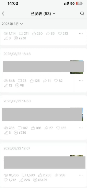 外面卖799的公众号写文章图文得赞赏项目，操作简单，小白看完也能上手插图2