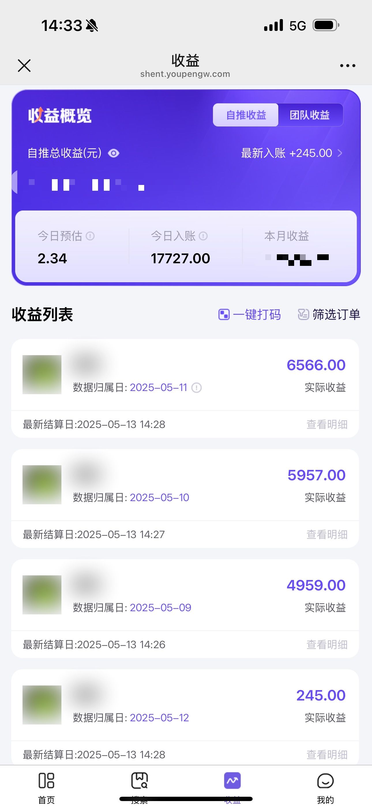《Ai视频变现风口，一天1.7W，收入无上限，操作简单》插图1