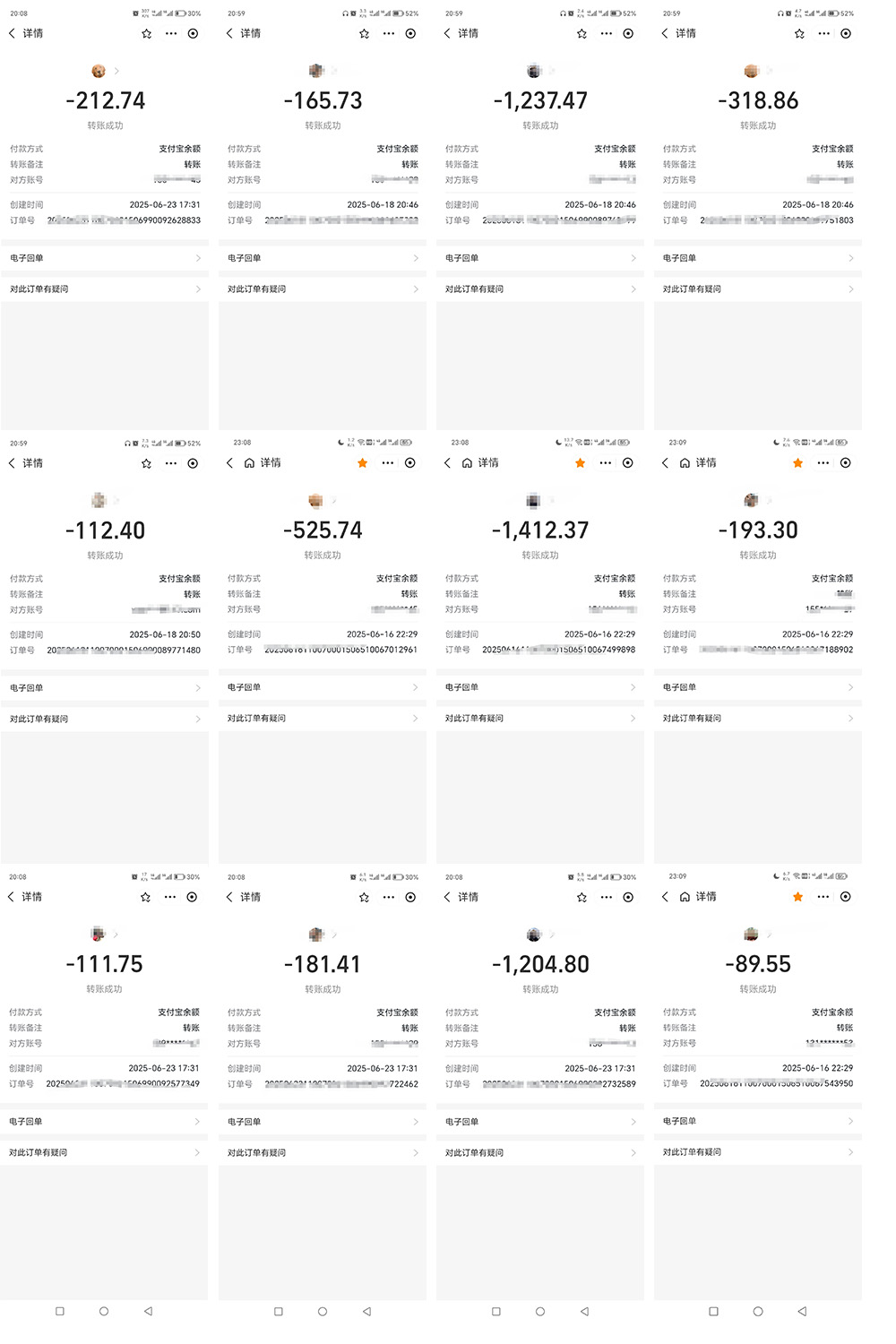 【首发上新】淘宝饿了么浏览挂机项目（稳定日入100+，稳）插图1