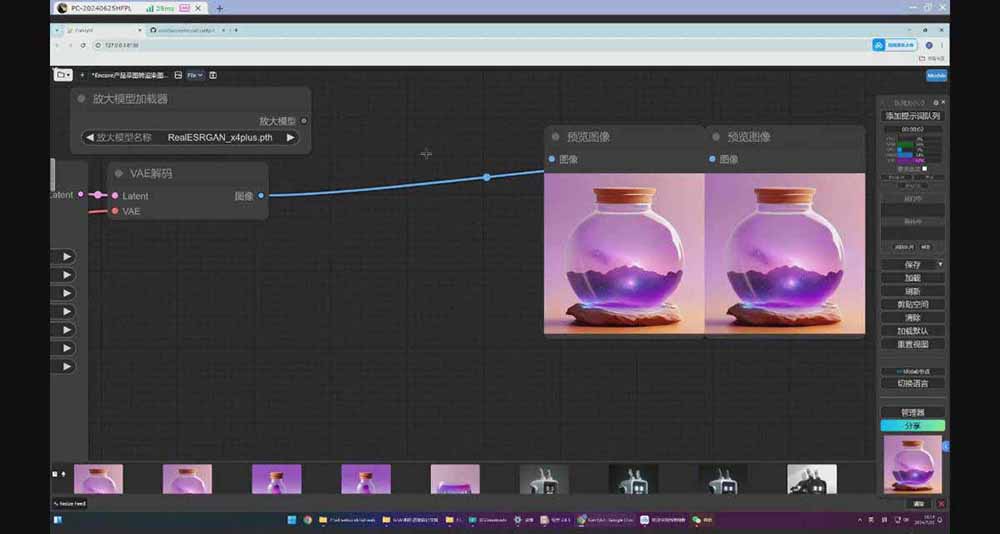 (16590期)StableDiffusion工业设计实战营:掌握前沿的AI工具设计,颠覆传统设计模式插图5 (16590期)StableDiffusion工业设计实战营:掌握前沿的AI工具设计,颠覆传统设计模式插图5