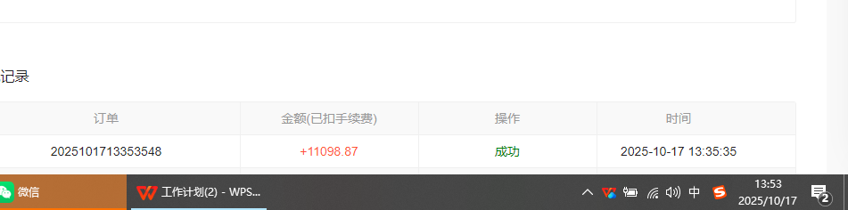 (16305期)小说创作者撸稿费搬砖玩法,单机每天300+小白也能轻松月入过万的保姆级…插图1 (16305期)小说创作者撸稿费搬砖玩法,单机每天300+小白也能轻松月入过万的保姆级…插图1