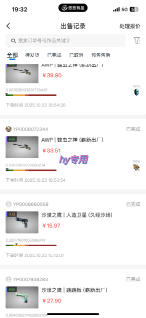 【告别死工资】游戏全自动搬砖,长久稳定,睡后收益单日1k+,可矩阵放大【揭秘】插图2 【告别死工资】游戏全自动搬砖,长久稳定,睡后收益单日1k+,可矩阵放大【揭秘】插图2