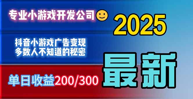 （16470期）你的广告费在浪费！多数人不知道的广告变现秘籍插图