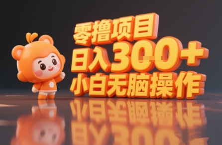 揭秘小说推文玩法,零撸项目,日入3张, 小白无脑操作插图 揭秘小说推文玩法,零撸项目,日入3张, 小白无脑操作插图