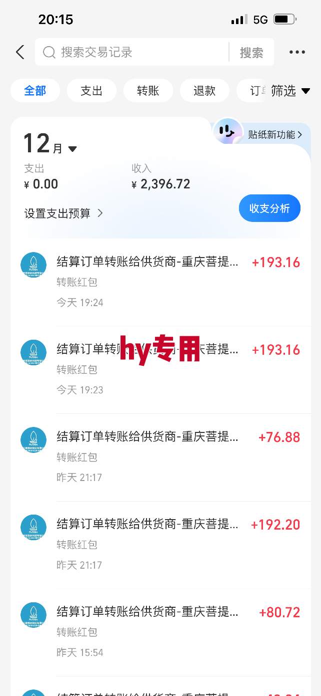 稳定运行两年的游戏自动挖金项目,日入1k+,永不失业的副业【揭秘】插图3 稳定运行两年的游戏自动挖金项目,日入1k+,永不失业的副业【揭秘】插图3