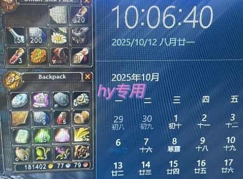 游戏搬砖实战教学,稳定持续收益,可矩阵操作,手把手教你月入1W+【揭秘】插图2 游戏搬砖实战教学,稳定持续收益,可矩阵操作,手把手教你月入1W+【揭秘】插图2