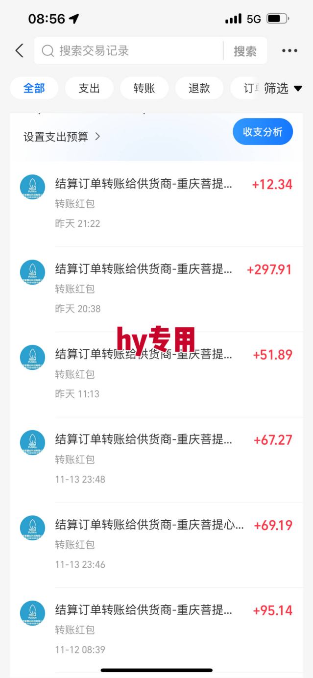 两款靠谱的游戏全自动搬砖项目,日入1k+,稳定可矩阵,永不失业的副业【揭秘】插图2 两款靠谱的游戏全自动搬砖项目,日入1k+,稳定可矩阵,永不失业的副业【揭秘】插图2
