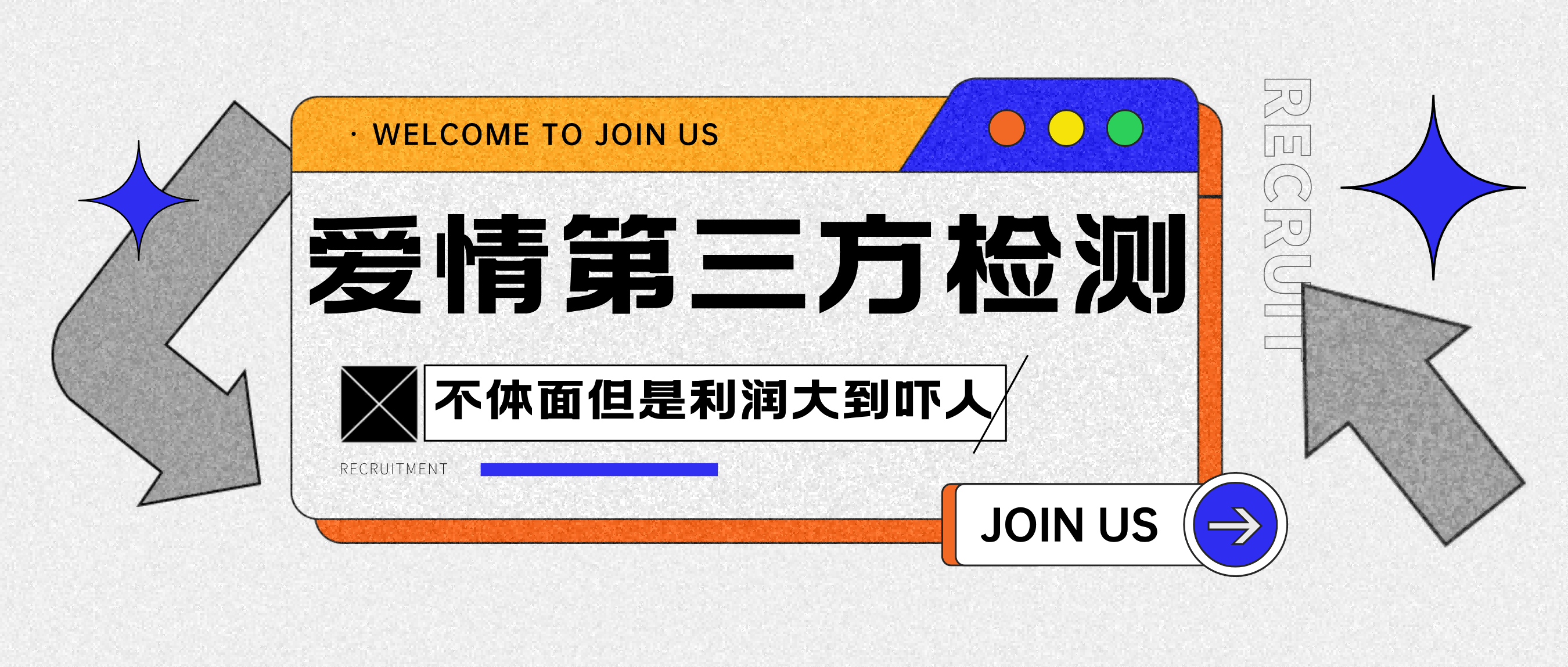 爱情检查官全网首发暴力小项目,绿色无风险,日稳定变现1000+插图 爱情检查官全网首发暴力小项目,绿色无风险,日稳定变现1000+插图