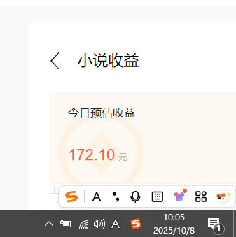 (16209期)小说创作者搬砖玩法,不限制IP简单无脑 可矩阵无限放大小白也能实现轻…插图1 (16209期)小说创作者搬砖玩法,不限制IP简单无脑 可矩阵无限放大小白也能实现轻…插图1